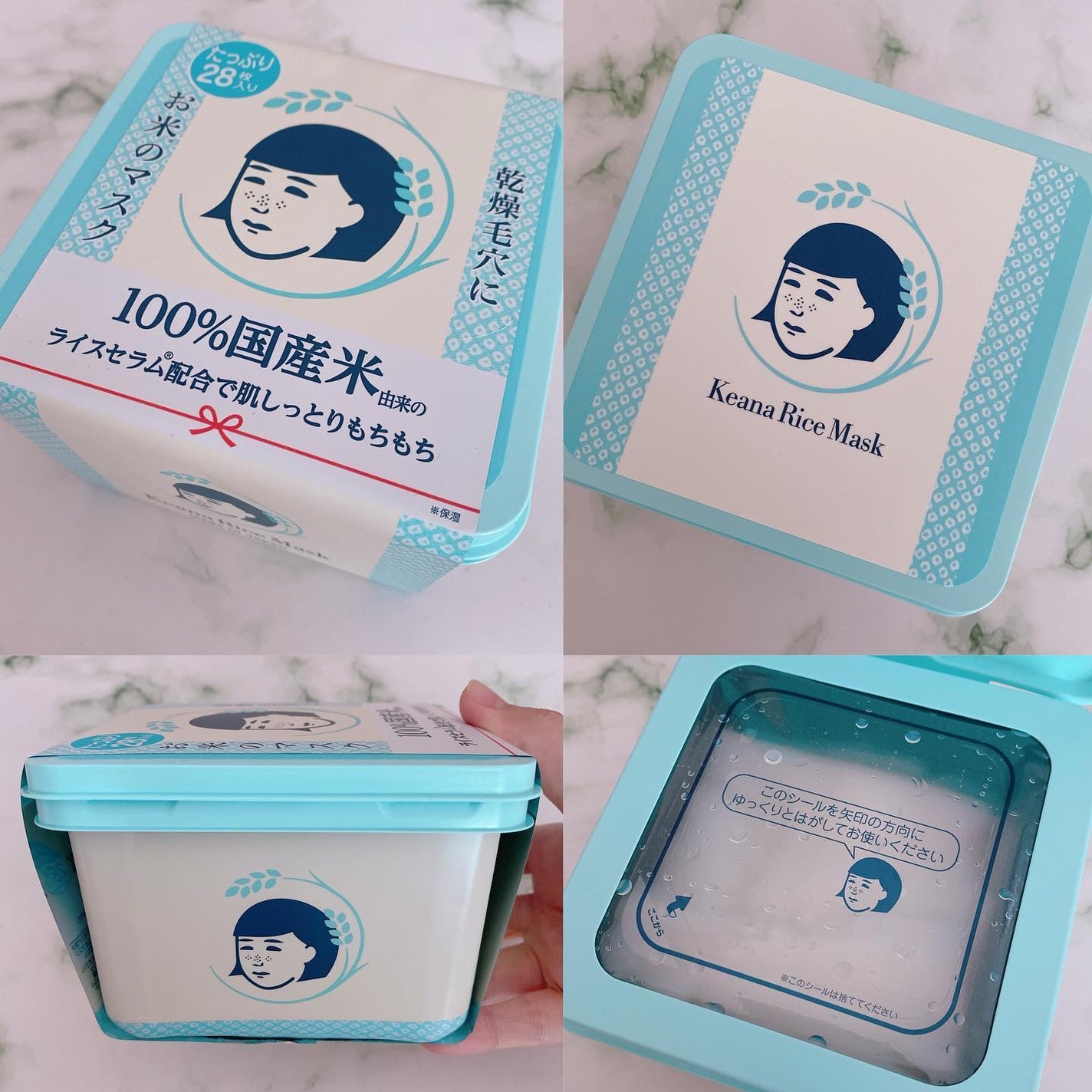 お米のマスク/毛穴撫子/シートマスク・パックを使ったクチコミ(2枚目)