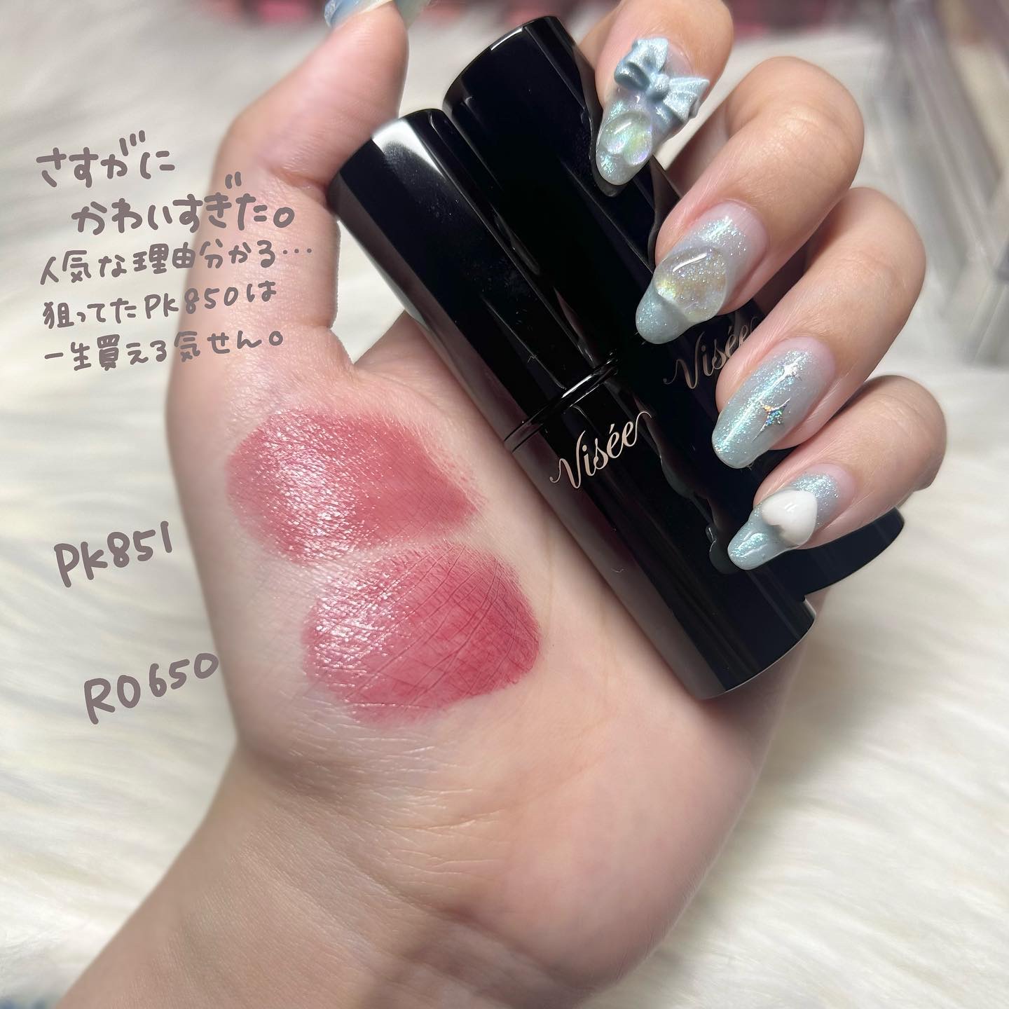 ネンマクフェイク ルージュ/Visée/口紅を使ったクチコミ（3枚目）