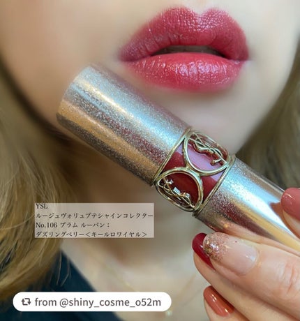 ルージュ ヴォリュプテ シャイン コレクター/YVES SAINT LAURENT BEAUTE/口紅を使ったクチコミ(3枚目)
