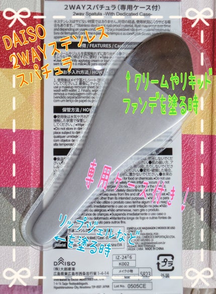 ドライメイクブラシクリーナー/セリア/その他化粧小物を使ったクチコミ(8枚目)