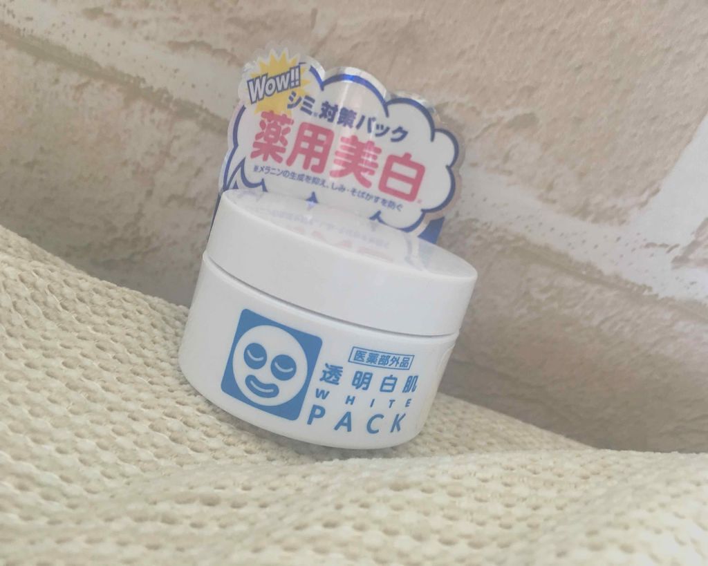 薬用ホワイトパックN/透明白肌/洗い流すパック・マスクを使ったクチコミ(1枚目)