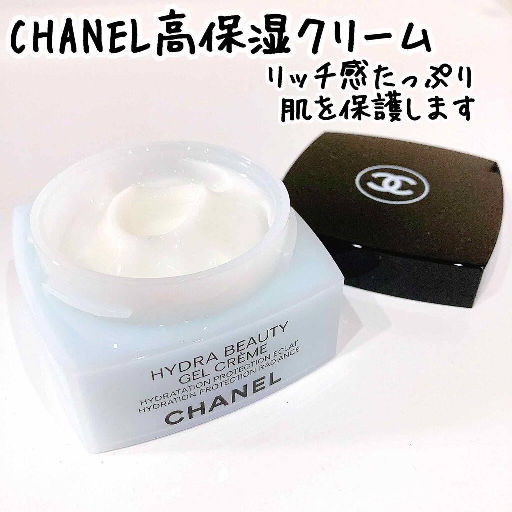 イドゥラ ビューティ クリーム/CHANEL/フェイスクリームを使ったクチコミ(1枚目)