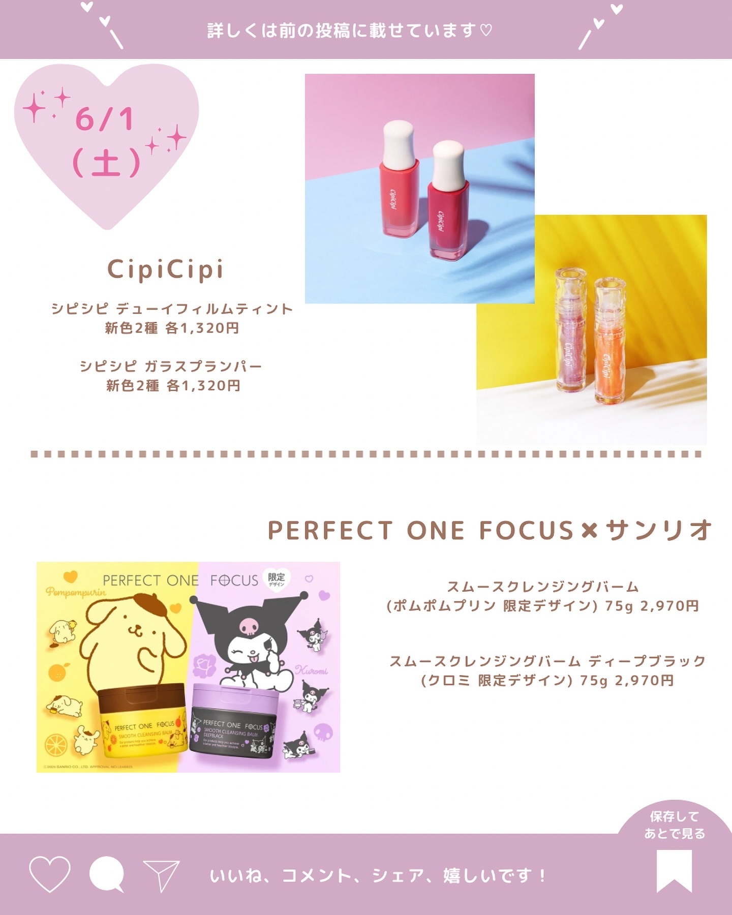 ポール ＆ ジョー リフレッシング フレグランス キャンドル/PAUL & JOE BEAUTE/アロマキャンドルを使ったクチコミ（3枚目）