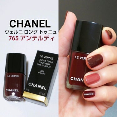 ヴェルニ ロング トゥニュ/CHANEL/マニキュアを使ったクチコミ（1枚目）