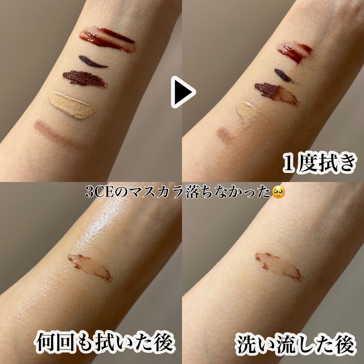 ラクトクレンジングパッド/VELY VELY/クレンジングシートを使ったクチコミ(5枚目)