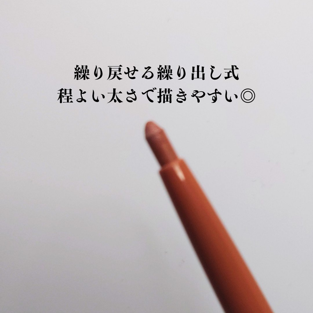 ラストオート ジェルアイライナー 07 ローズバーン/BBIA/ジェルアイライナーを使ったクチコミ（2枚目）