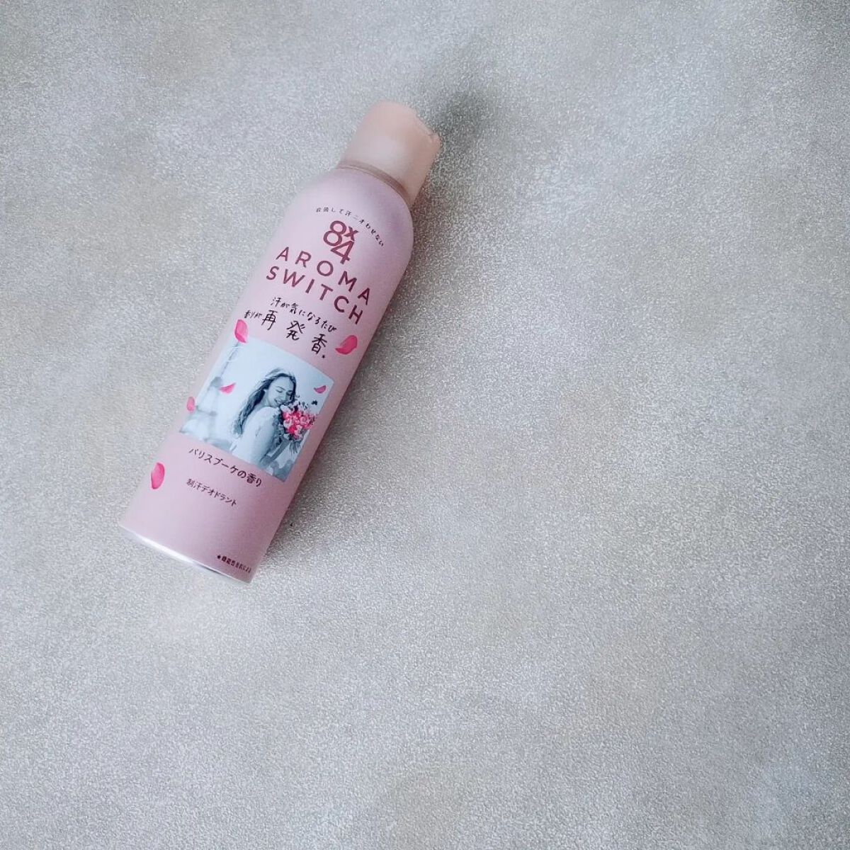 8x4 アロマスイッチ スプレー パリスブーケの香り/８ｘ４/デオドラント・制汗剤を使ったクチコミ（1枚目）