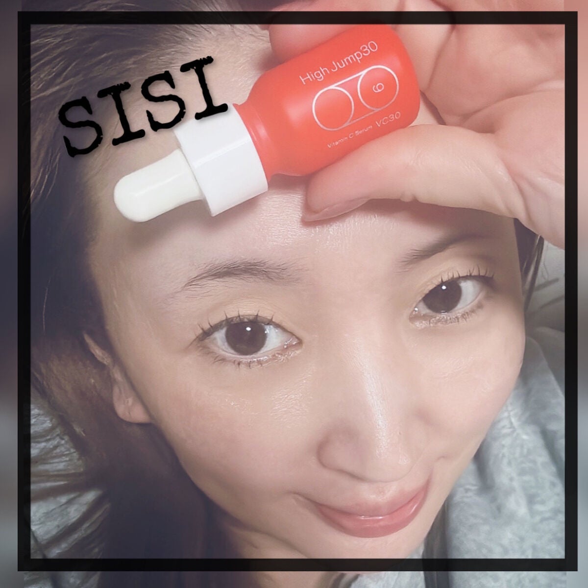 ハイジャンプ30/SISI/美容液を使ったクチコミ(7枚目)
