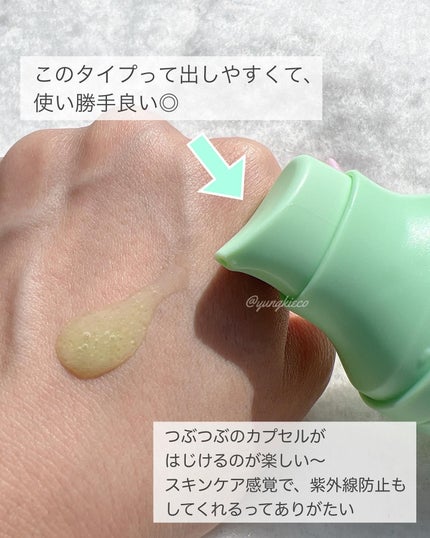 サンデーシカサンセラム/EDIT.B/美容液を使ったクチコミ(2枚目)