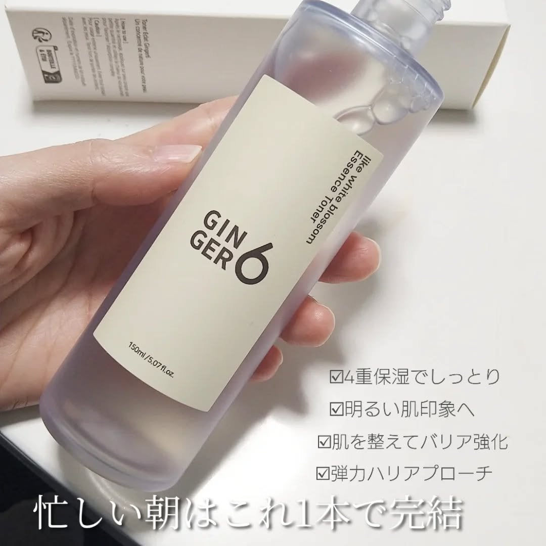 ライク ホワイト ブロッサム エッセンス トナー /GINGER6/化粧水を使ったクチコミ(3枚目)