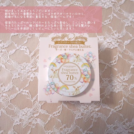 フレグランスSバター  ヘノヘノキキ/OHANA MAHAALO/ボディオイルを使ったクチコミ(2枚目)