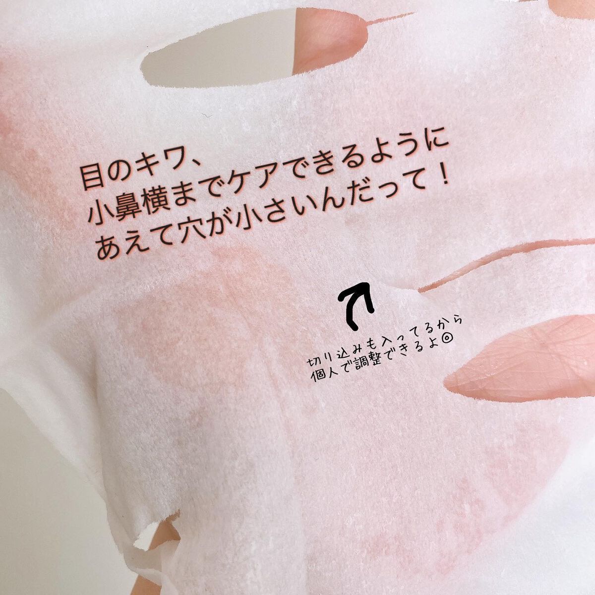 ルルルン ハイドラ V マスク/ルルルン/シートマスク・パックを使ったクチコミ(4枚目)