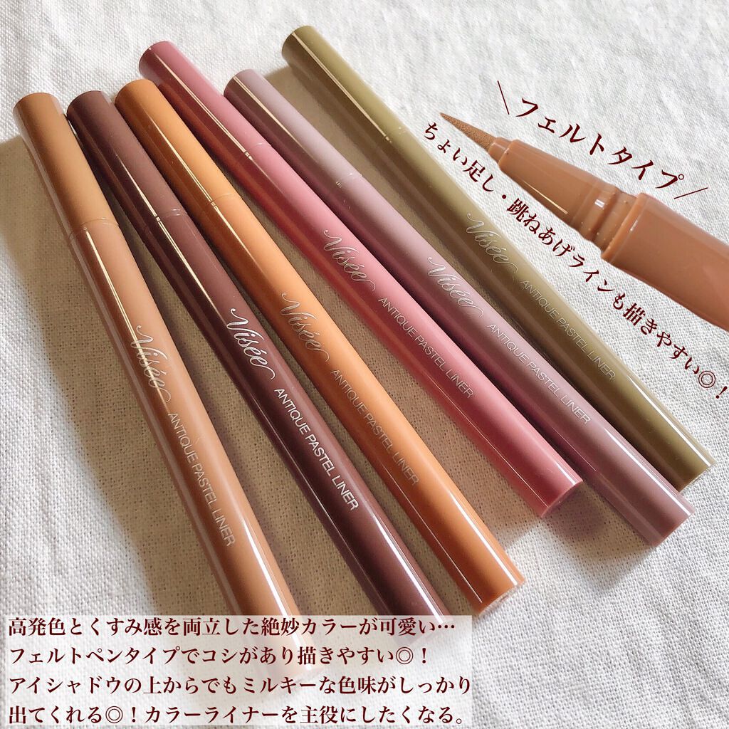 Visée アンティークパステル ライナーのクチコミ「ひと足お先に新作コスメ情報💄💕✨
他にはない可愛いカラーが勢揃い🥺💗


2月16日発売の
V.....」（2枚目）