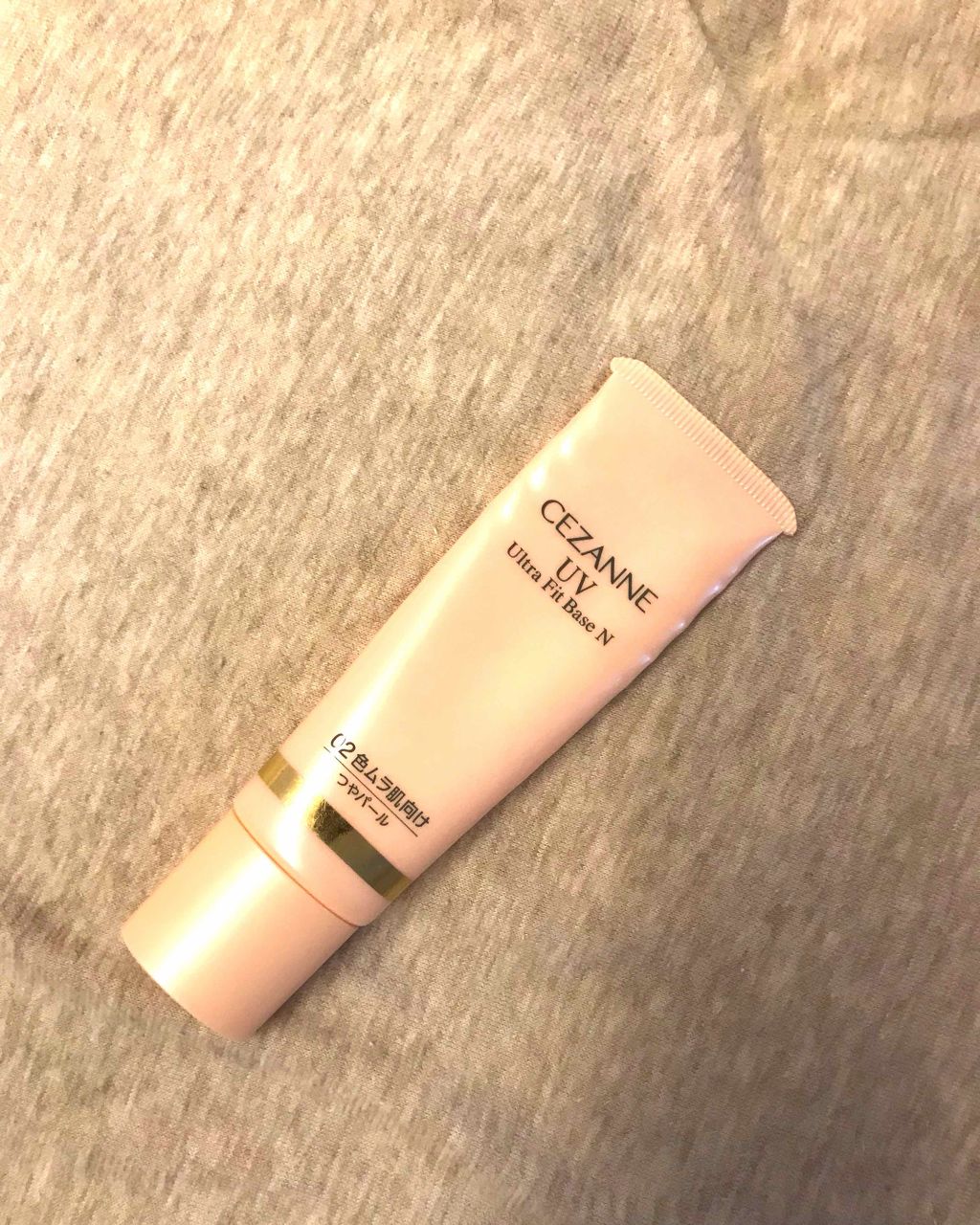 UVウルトラフィットベースN/CEZANNE/化粧下地を使ったクチコミ(1枚目)