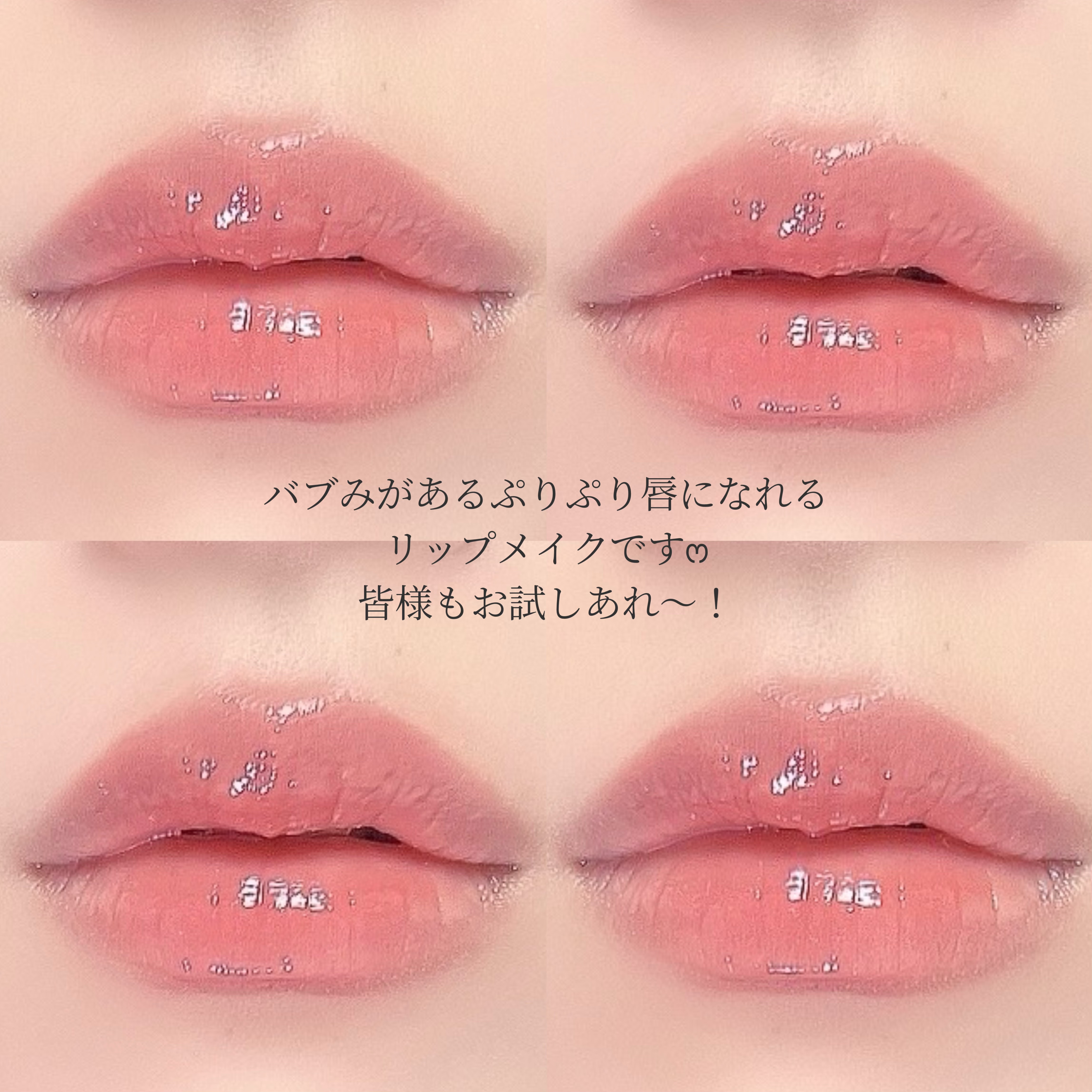 バンブーHリップエッセンス/BRING GREEN/リップ美容液を使ったクチコミ（2枚目）