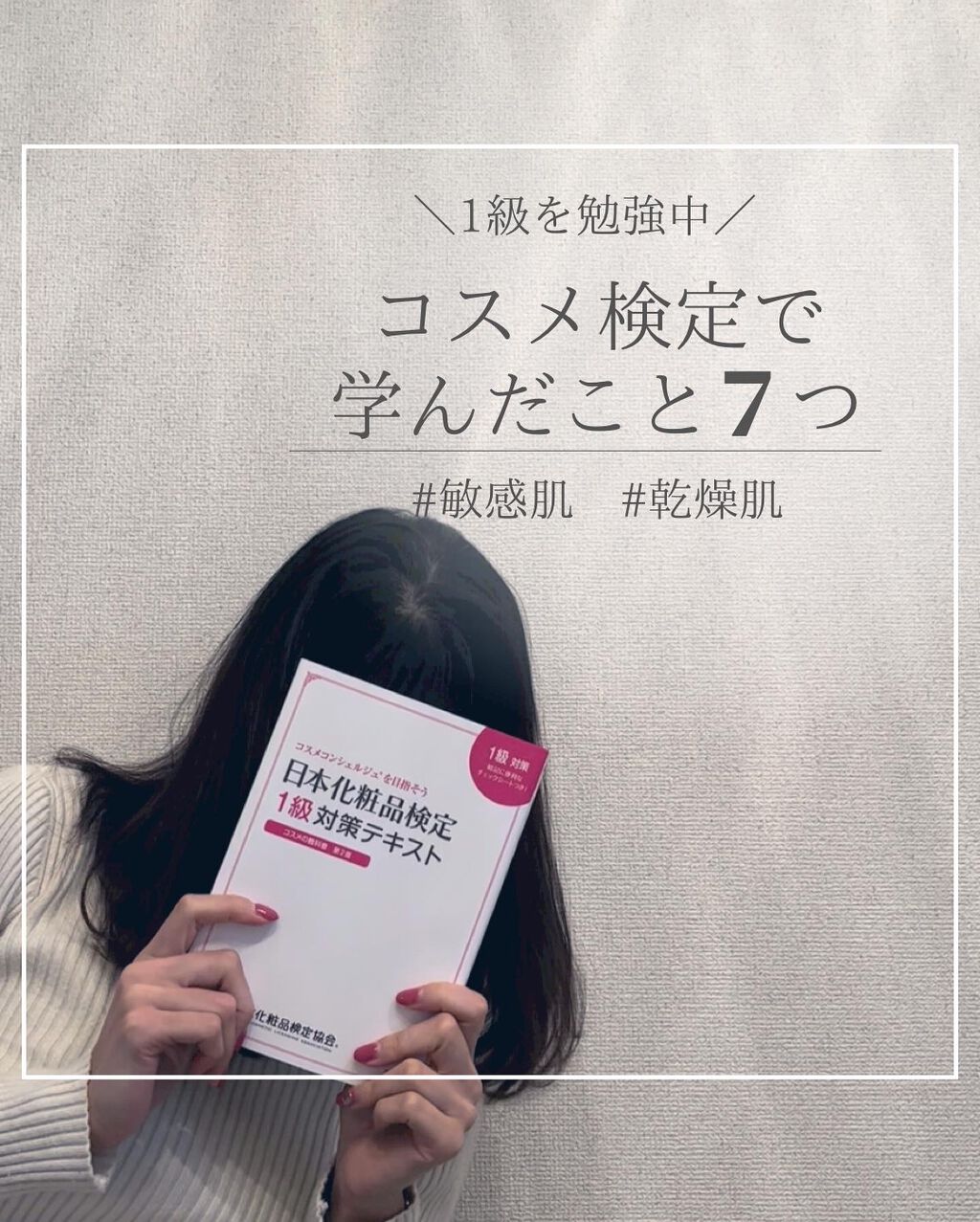 ガラクナイアシン2.0エッセンス/manyo/美容液を使ったクチコミ（1枚目）