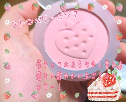 ピュア ブラッシュド サンシャイン チーク/PERIPERA/パウダーチークを使ったクチコミ(4枚目)