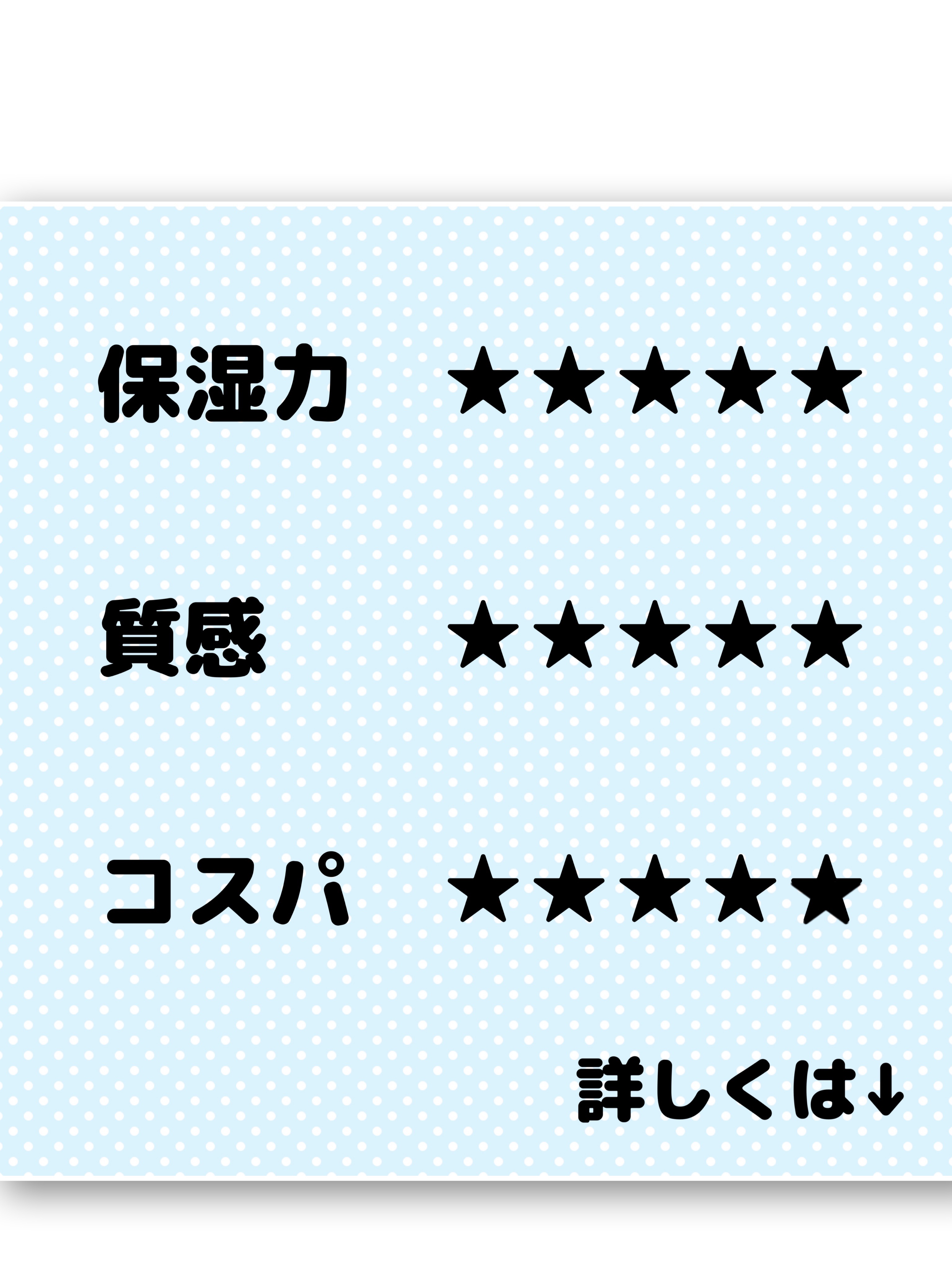 トリデン ダイブインマスクパック/Torriden/シートマスク・パックを使ったクチコミ（2枚目）