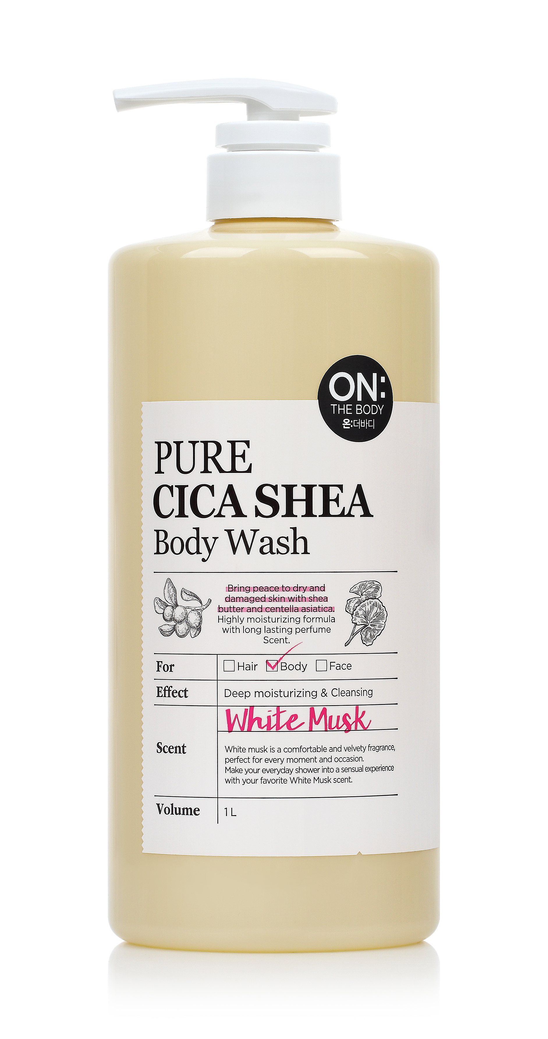 VEILMENT ピュアシカ ボディーウオッシュ ムスク