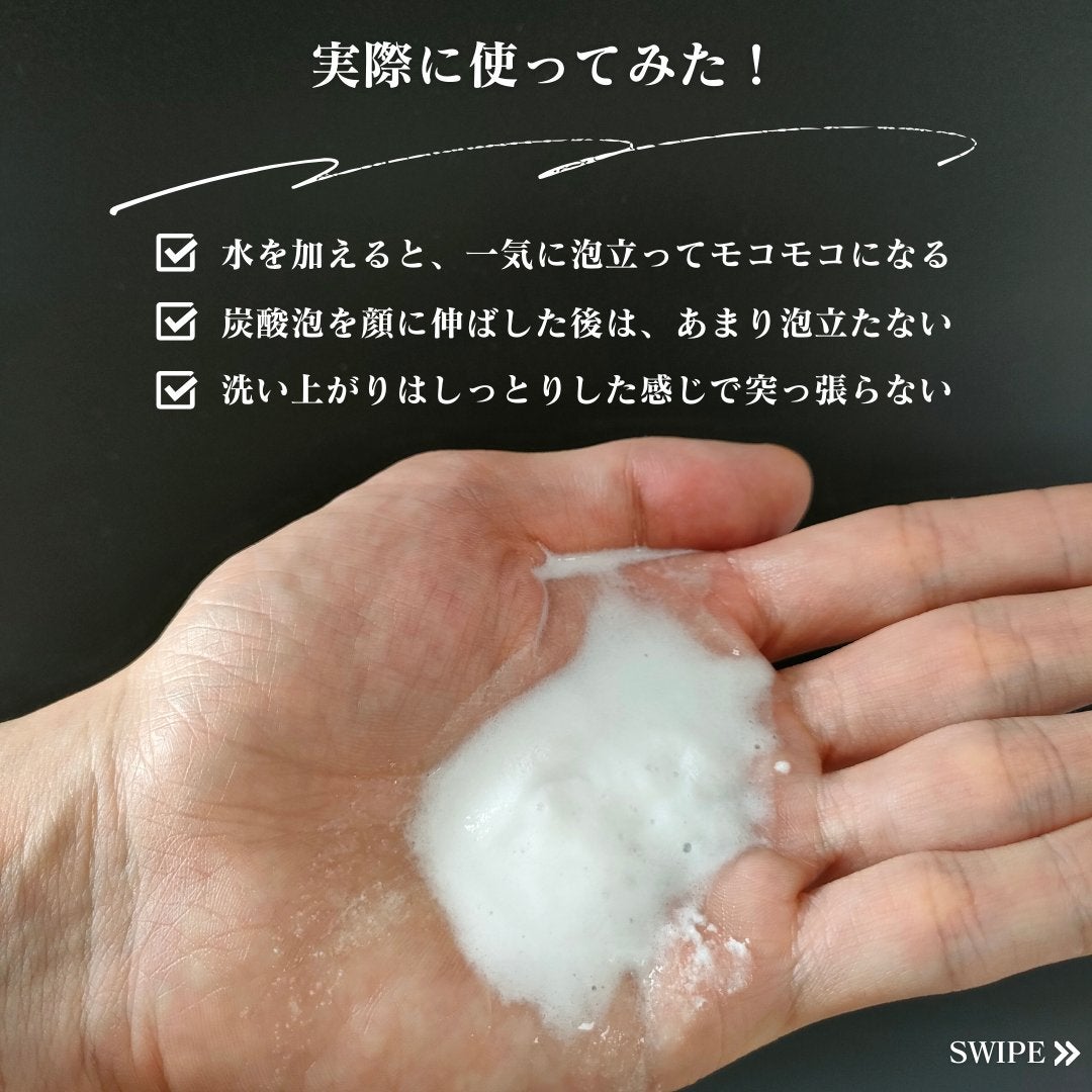 スイサイ ビューティクリア ピーリング パウダーウォッシュ/suisai/洗顔パウダーを使ったクチコミ(4枚目)