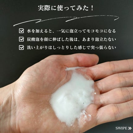 スイサイ ビューティクリア ピーリング パウダーウォッシュ/suisai/洗顔パウダーを使ったクチコミ(4枚目)