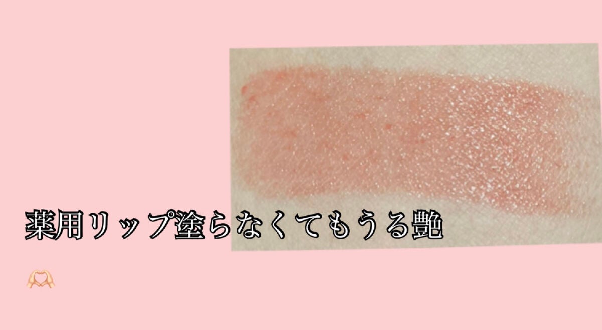 レディートゥーウェアウォーターリップスティック/BBIA/口紅を使ったクチコミ(2枚目)