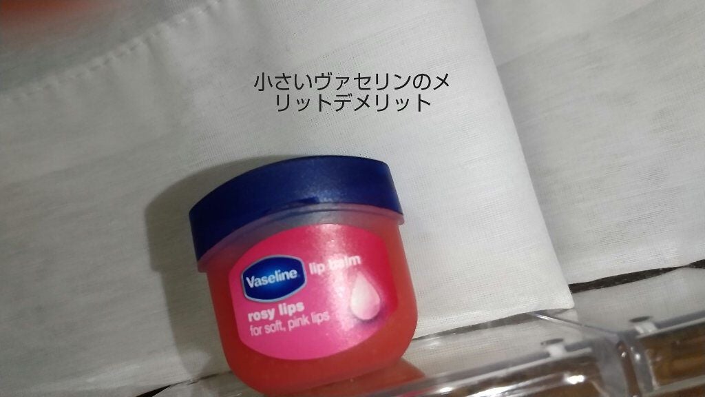 リップ ロージーリップス/ヴァセリン/リップバームを使ったクチコミ(1枚目)