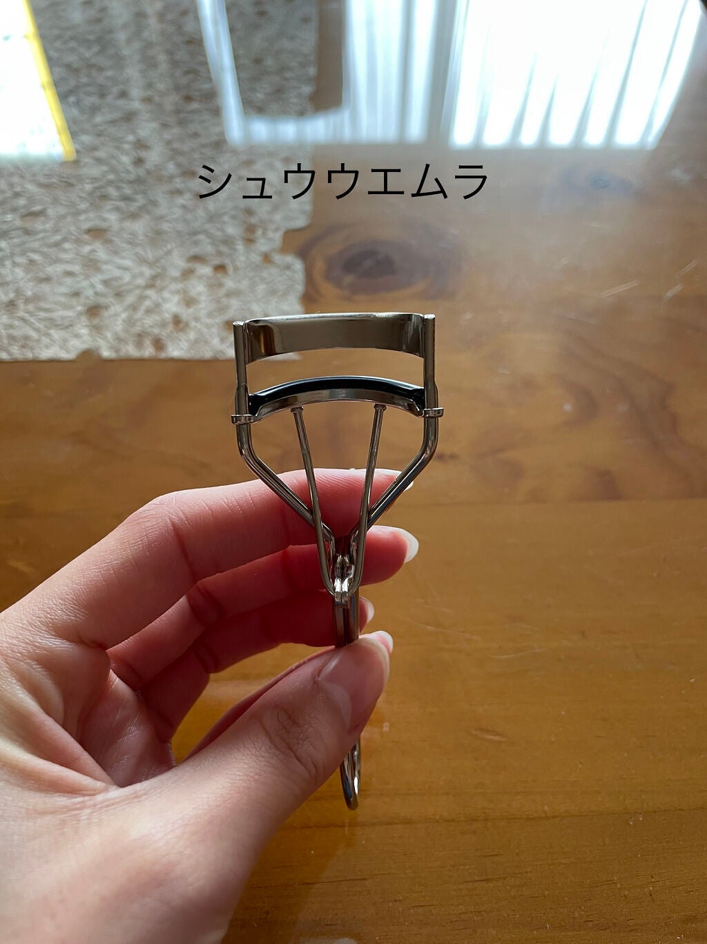 アイラッシュカーラー/shu uemura/ビューラーを使ったクチコミ(4枚目)