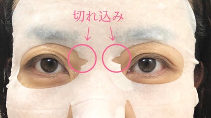 ドクダミ80% アンプルマスクパック/Anua/シートマスク・パックを使ったクチコミ(3枚目)