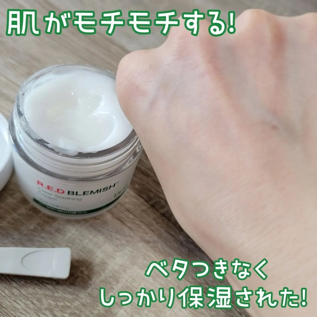 ヘアメイクみどり【YouTube】 on LIPS 「Qoo10メガ割りで買うべきクリーム💮韓国でも日本でも人気..」(4枚目)