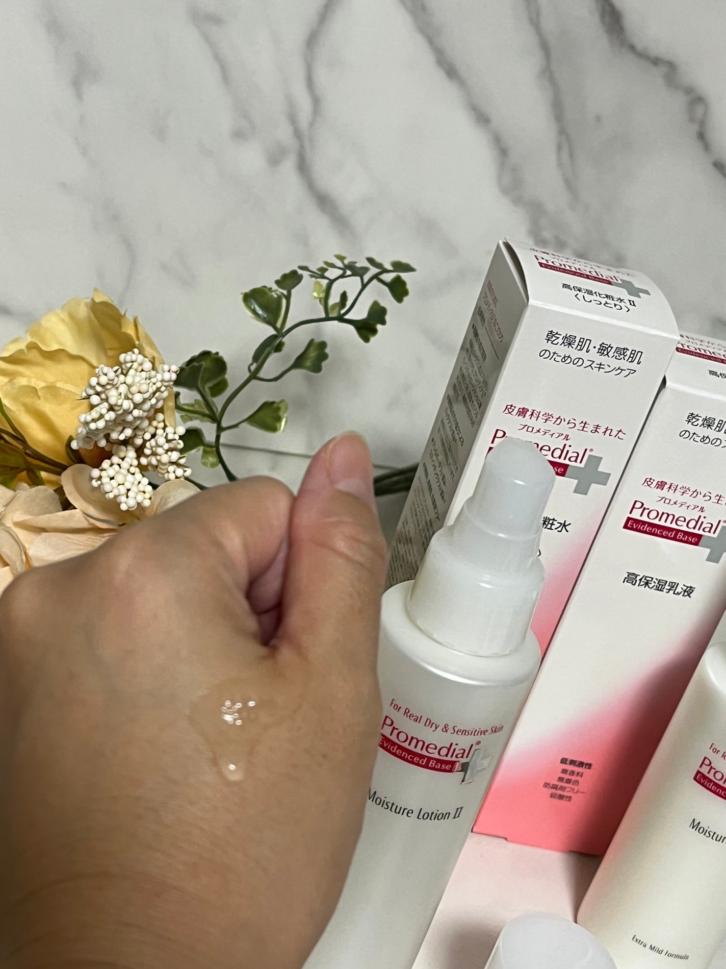 モイスチャーローション/プロメディアル/化粧水を使ったクチコミ(3枚目)