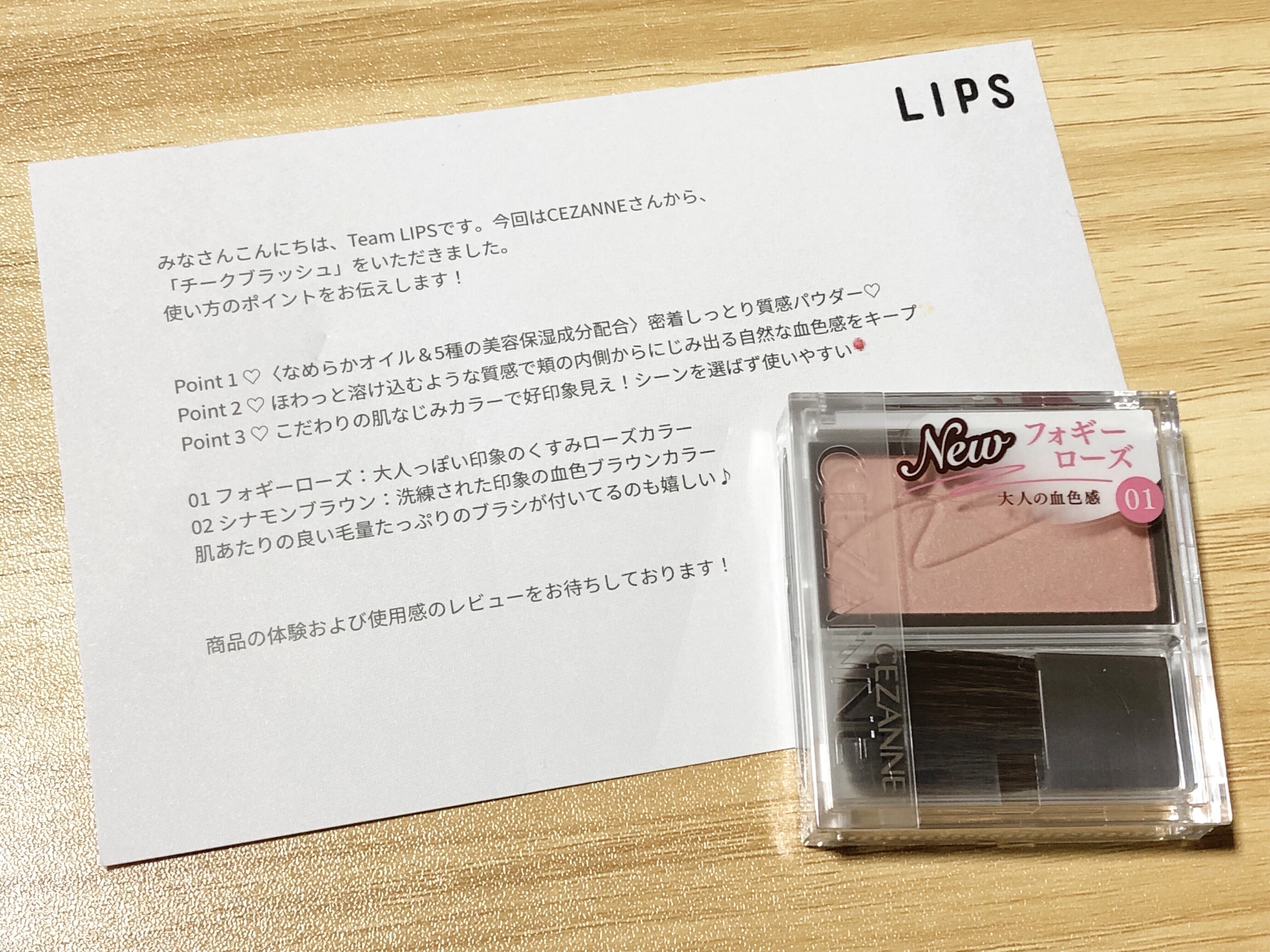 チークブラッシュ/CEZANNE/パウダーチークを使ったクチコミ（1枚目）