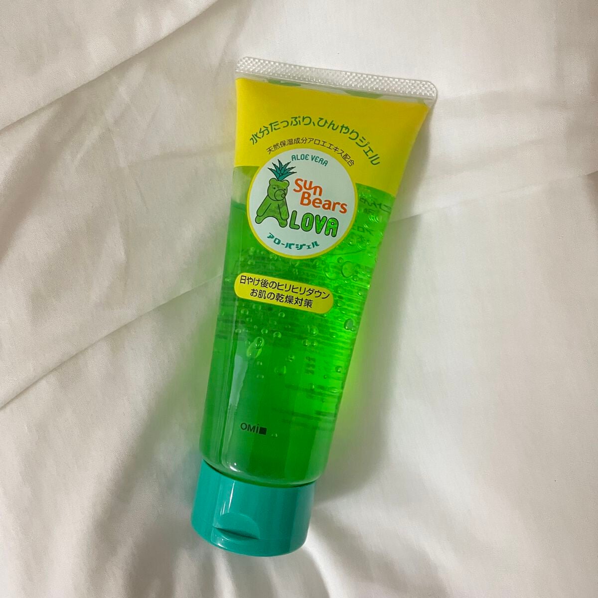 サンベアーズ アローバジェル/メンターム/美容液を使ったクチコミ(1枚目)