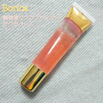 美容液マスクプライマー<サクラペール>/Borica/化粧下地を使ったクチコミ(1枚目)