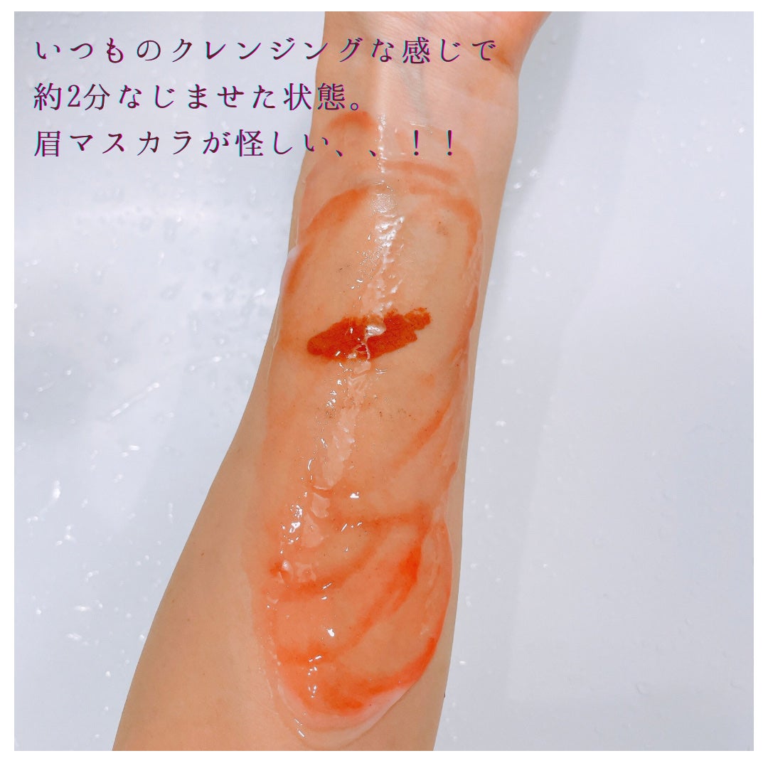 フリーリアクレンジングクリームE/コープ/クレンジングクリームを使ったクチコミ(5枚目)