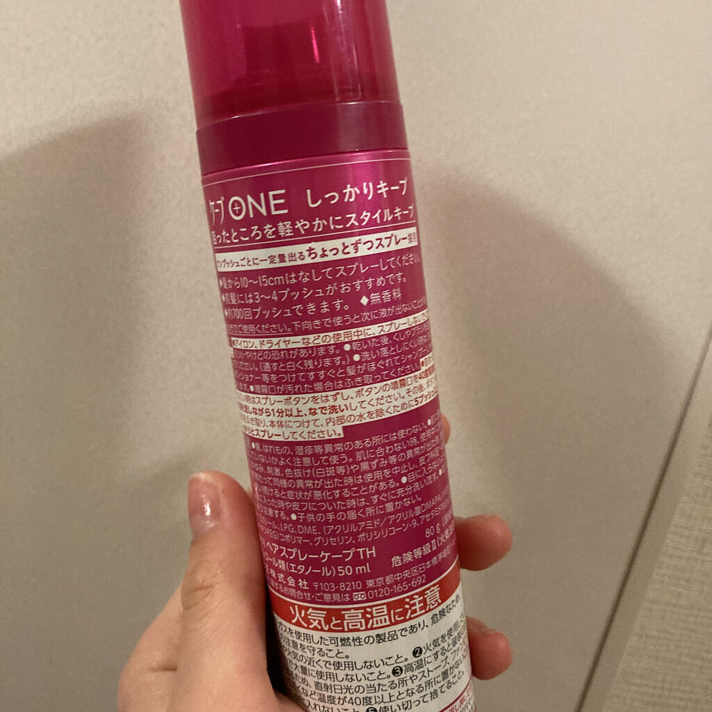 を使ったクチコミ（2枚目）