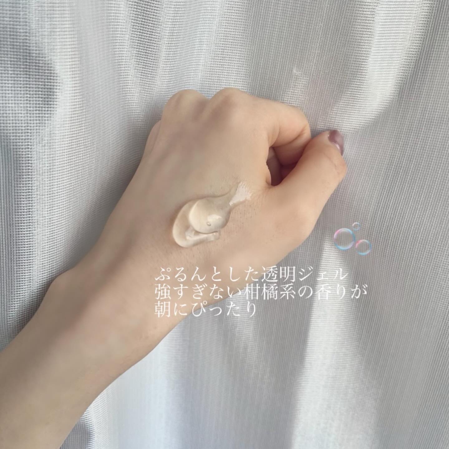 ラゴム ジェルトゥウォーター クレンザー(朝用洗顔)/LAGOM /その他洗顔料を使ったクチコミ（3枚目）