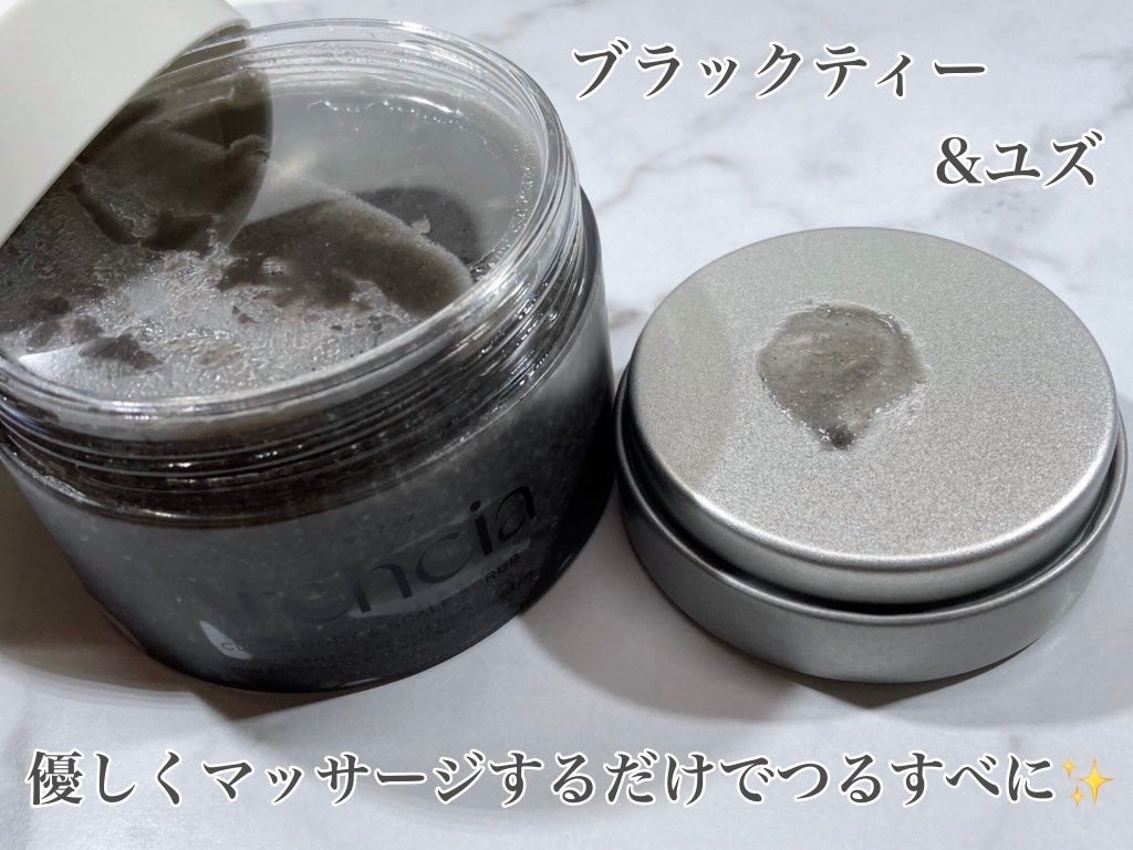 フレッシュクラウドスクラブ ブラックティー&ユズ/アレンシア/スクラブ・ゴマージュを使ったクチコミ(2枚目)