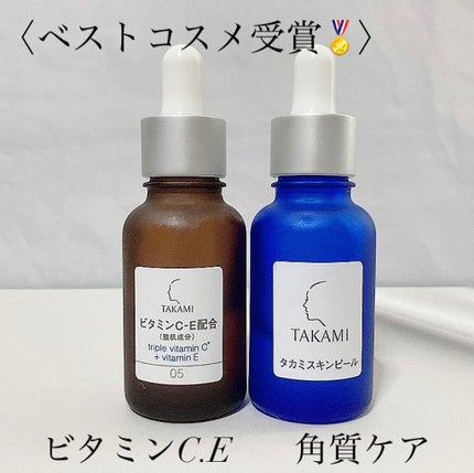 タカミエッセンスCE/タカミ/美容液を使ったクチコミ(1枚目)