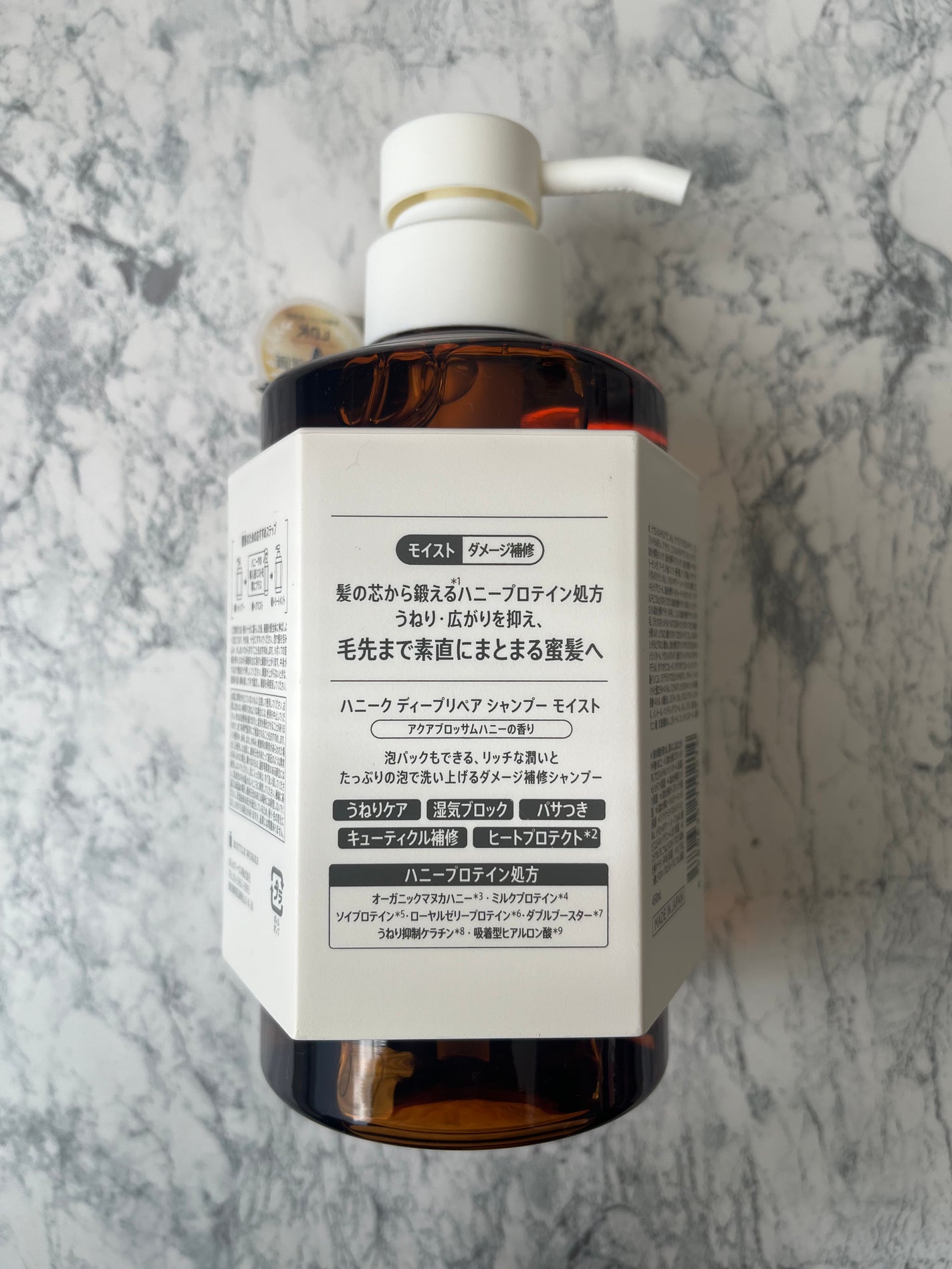 ディープリペア シャンプー モイスト/ヘアトリートメント モイスト/ハニーク/市販シャンプーを使ったクチコミ(2枚目)