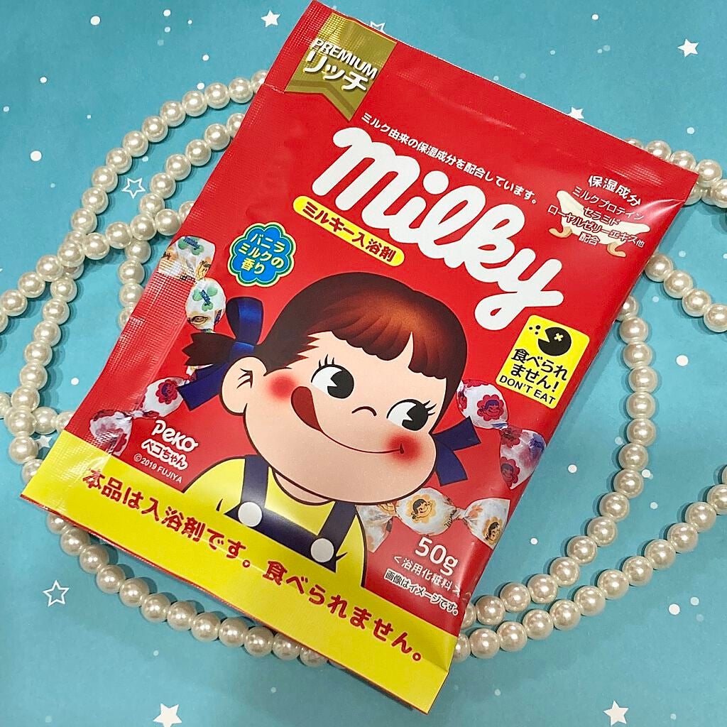 ミルキー入浴剤 ペコちゃん バニラミルクの香り/紀陽除虫菊/保湿系入浴剤を使ったクチコミ(6枚目)