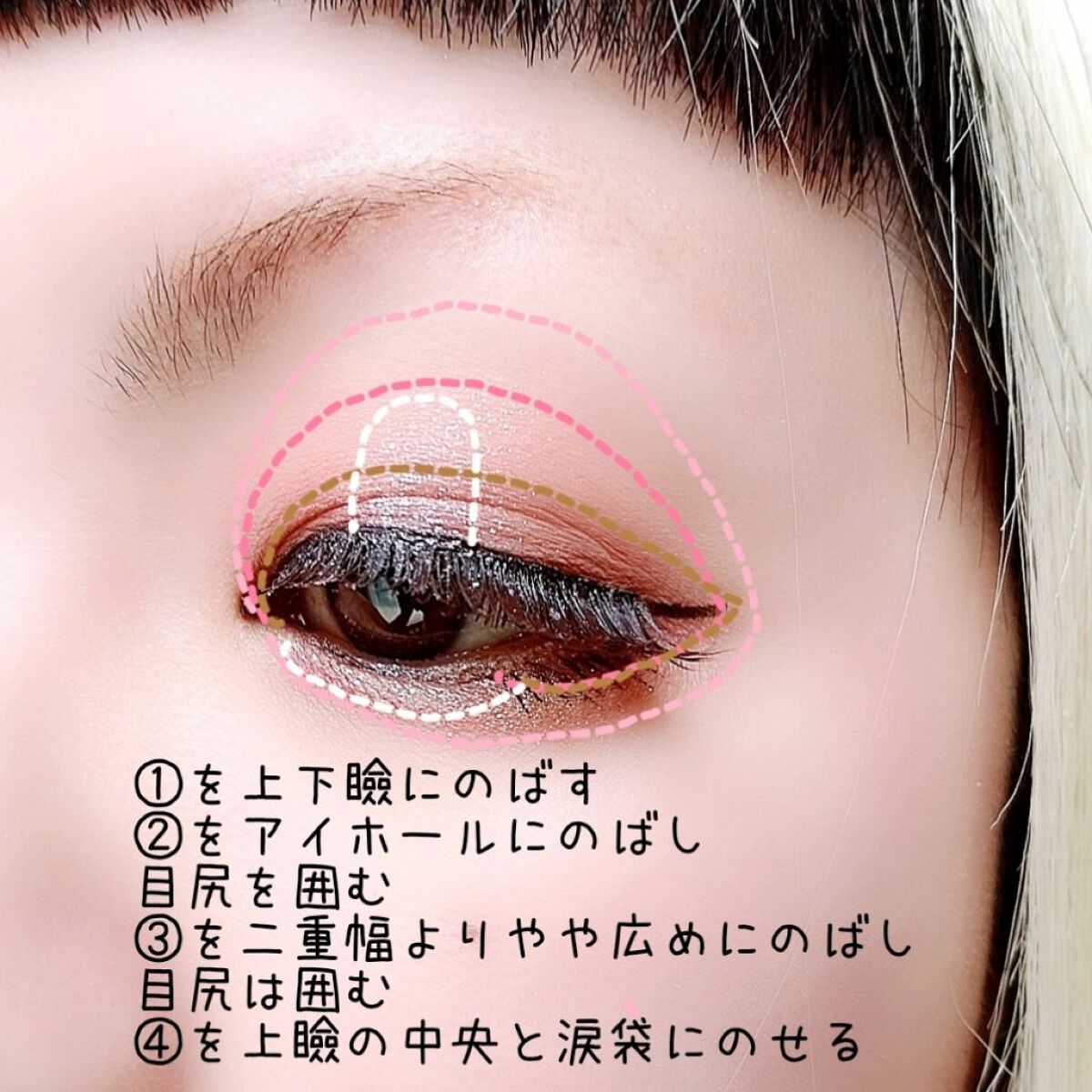 ローカー プレイカラーアイズミニ ラズベリーヨーグルト/ETUDE/アイシャドウパレットを使ったクチコミ（3枚目）