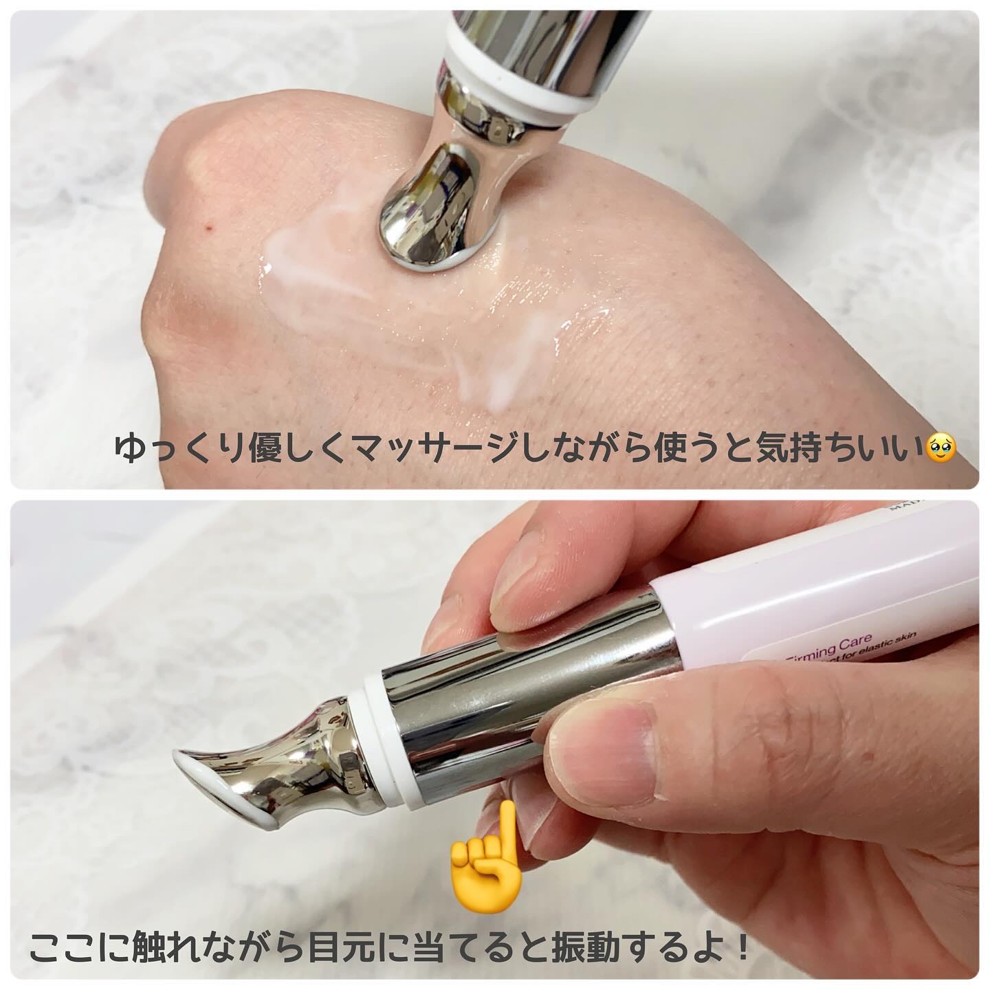 リプダム オートアイクリーム/Dr.Twenty Project/アイケア・アイクリームを使ったクチコミ（3枚目）