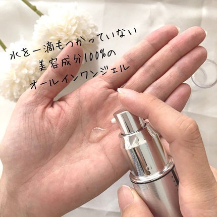 リペアジェル/リソウコーポレーション/美容液を使ったクチコミ(2枚目)