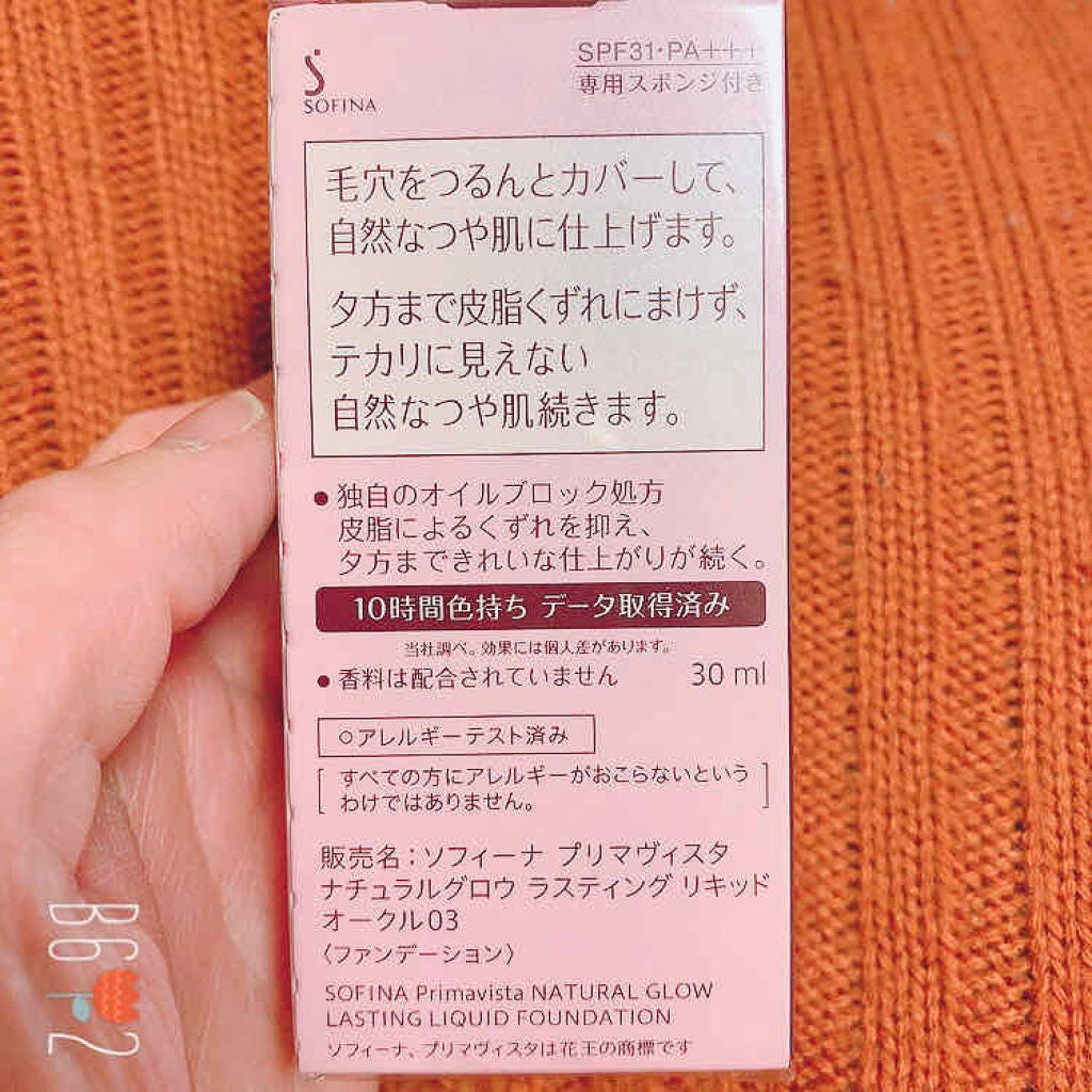 ããã¥ã©ã«ã°ã㊠ã©ã¹ãã£ã³ã° ãªããã/ããªããŽã£ã¹ã¿/ãªããããã¡ã³ããŒã·ã§ã³ã䜿ã£ãã¯ãã³ãïŒ2æç®ïŒ