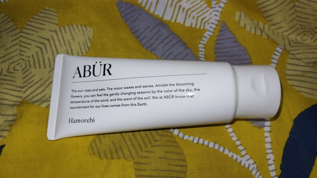 フィニッシャークリーム Hamorebi/ABÜR/洗い流すヘアトリートメントを使ったクチコミ（2枚目）