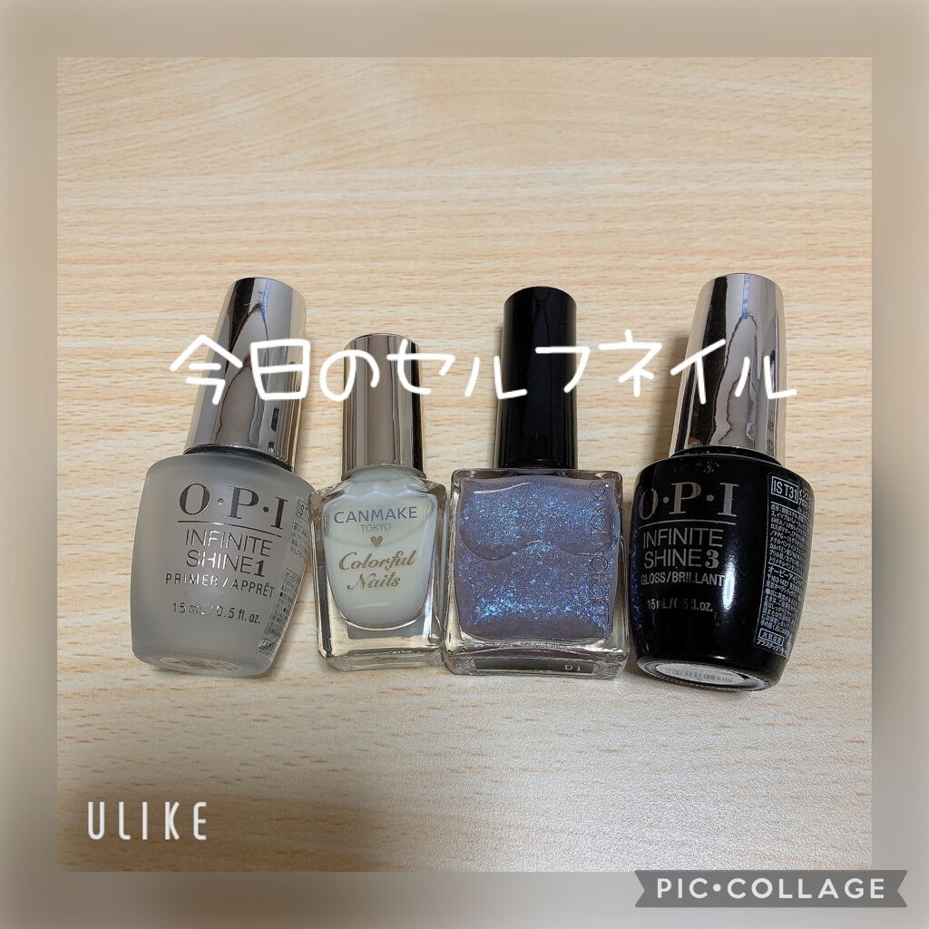 インフィニット シャイン プロステイ グロス トップコート/O・P・I/ネイルトップコートを使ったクチコミ(1枚目)