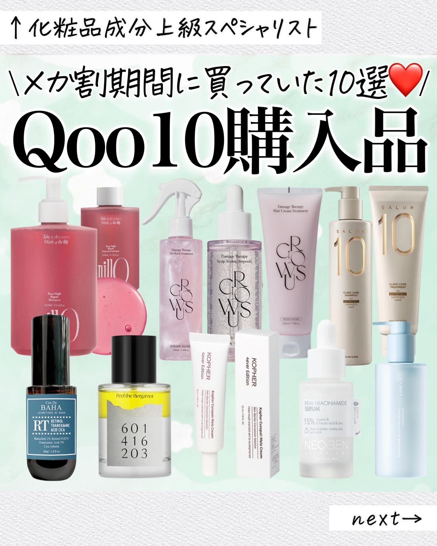 ダメージセラピー クリームトリートメント/GROWUS/洗い流すヘアトリートメントを使ったクチコミ（1枚目）