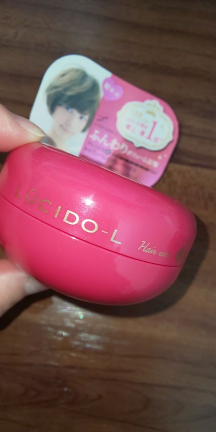 #ボリュームエアリーワックス/ルシードエル/ヘアワックス・クリームを使ったクチコミ(1枚目)