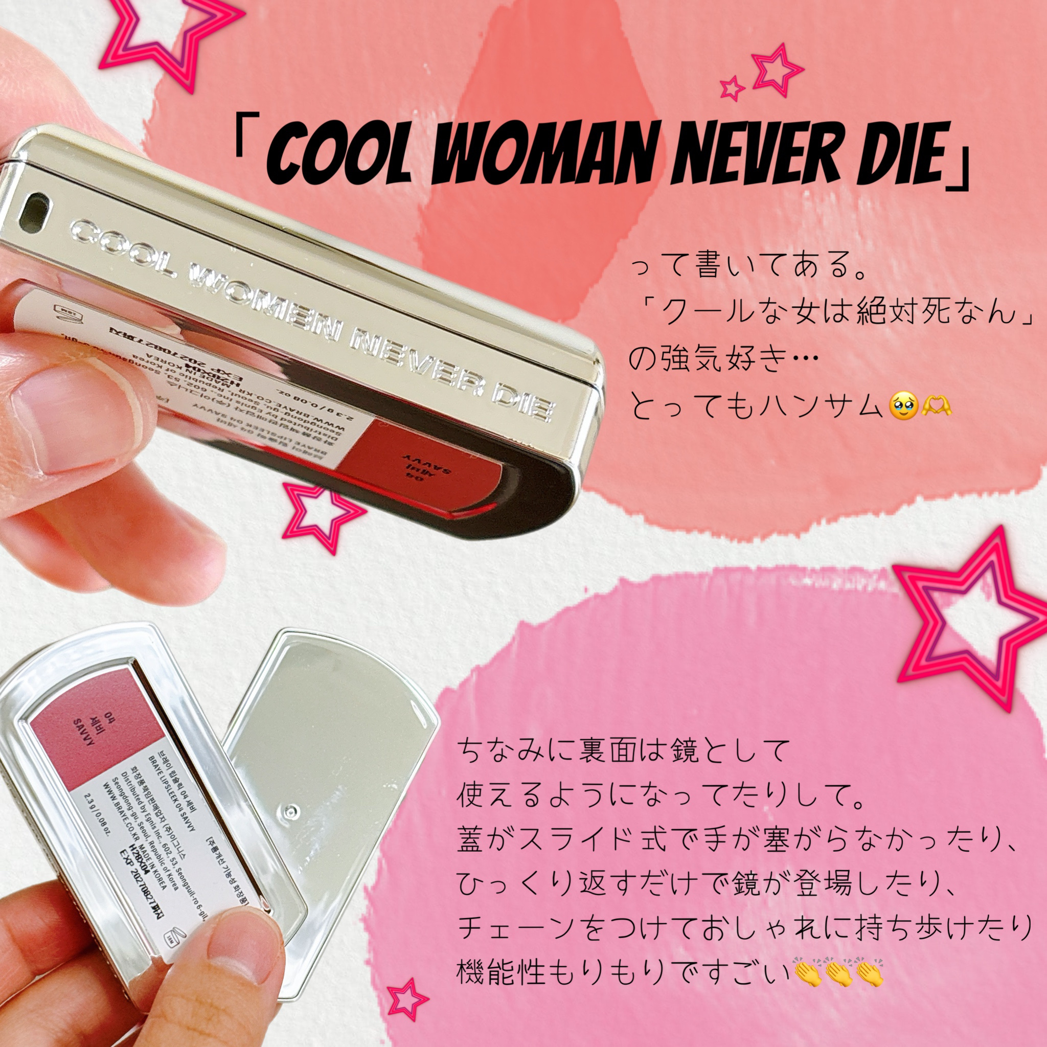 BRAYE LIPSLEEK/BRAYE/口紅を使ったクチコミ（3枚目）